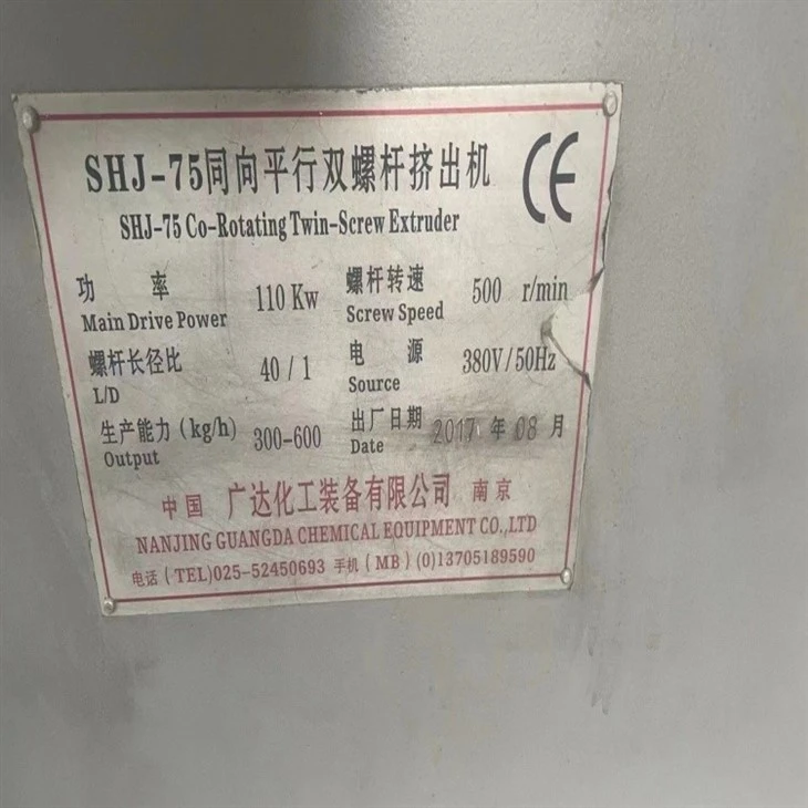 Used Flat And Double Granulation Equipment Used Flat And Double Granulation Equipment